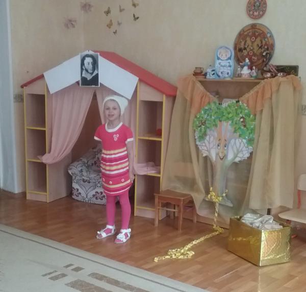 День рождения А